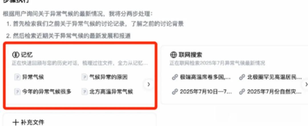 離譜！現在的Agent都卷成100個成團了？3分鐘并行干完5個復雜任務