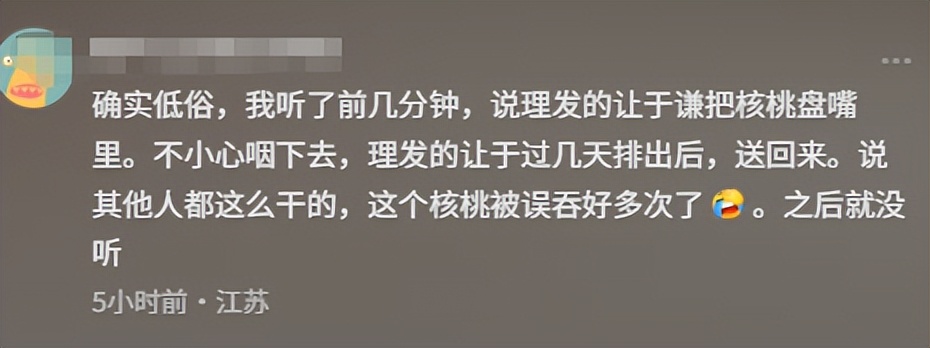拔出萝卜带出泥,被官方约谈的德云社,揭开了郭德纲仅剩的体面