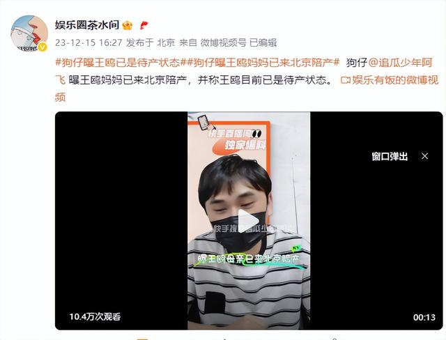 王鸥现身剧院看男友何九华演出，甜蜜撒狗粮，曾被曝为他秘密生女