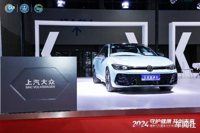 帕萨特 Pro动力上新、配置加码