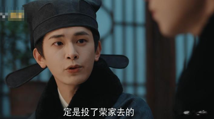 演技烂得像混子，古力娜扎《玉茗茶骨》丑男丑女开会，没一个顺眼