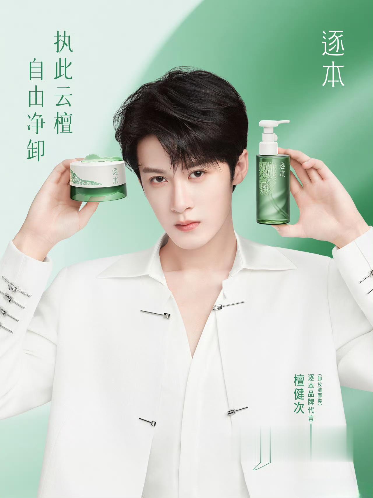 9.15娱乐瓜：王一博 赵丽颖 成毅 肖战 檀健次 迪丽热巴 丁禹兮 祝绪丹