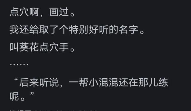 《武林外传》中有哪些细思极恐的隐藏细节?网友细品:耐人寻味!