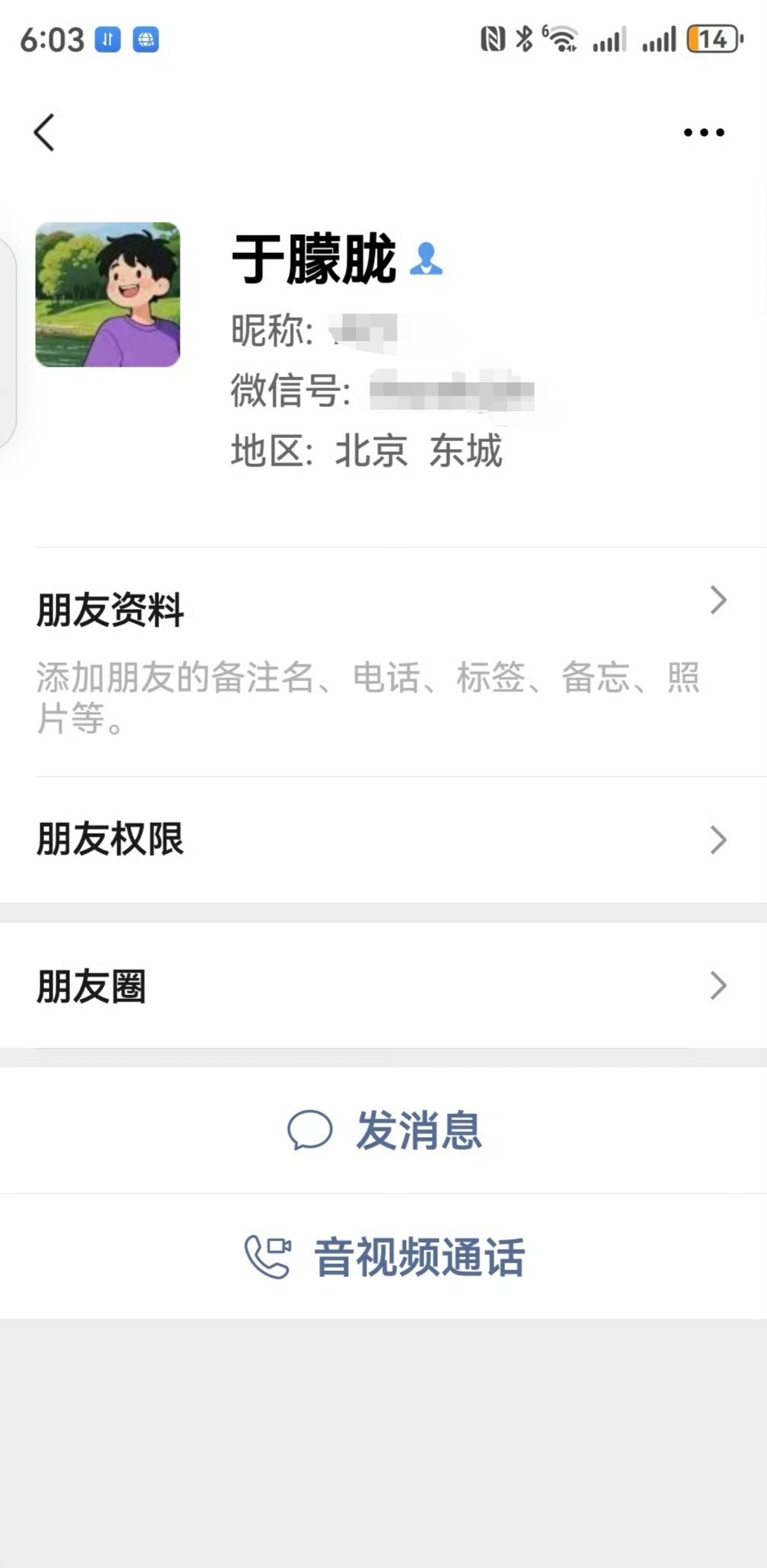 又有三位演员发声!于朦胧像历劫的天使,把温柔和美好留给我们