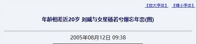 她19岁爱上“老渣男”，相爱7年被抛弃，今43岁脸肿僵硬似蔡明！