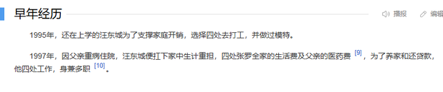 自曝当第三者,现透露未婚原因,不婚不爱的他已经走上了另一条路