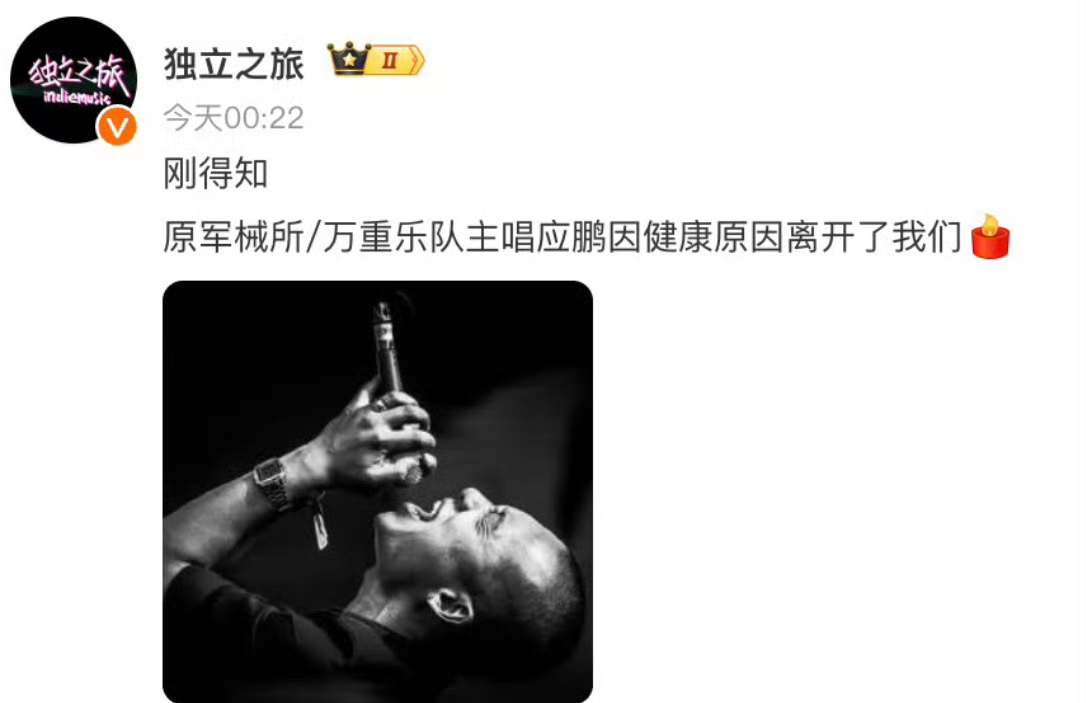 意外去世,取消演唱会,合体秀恩爱…才一天,娱乐圈曝出多个大瓜