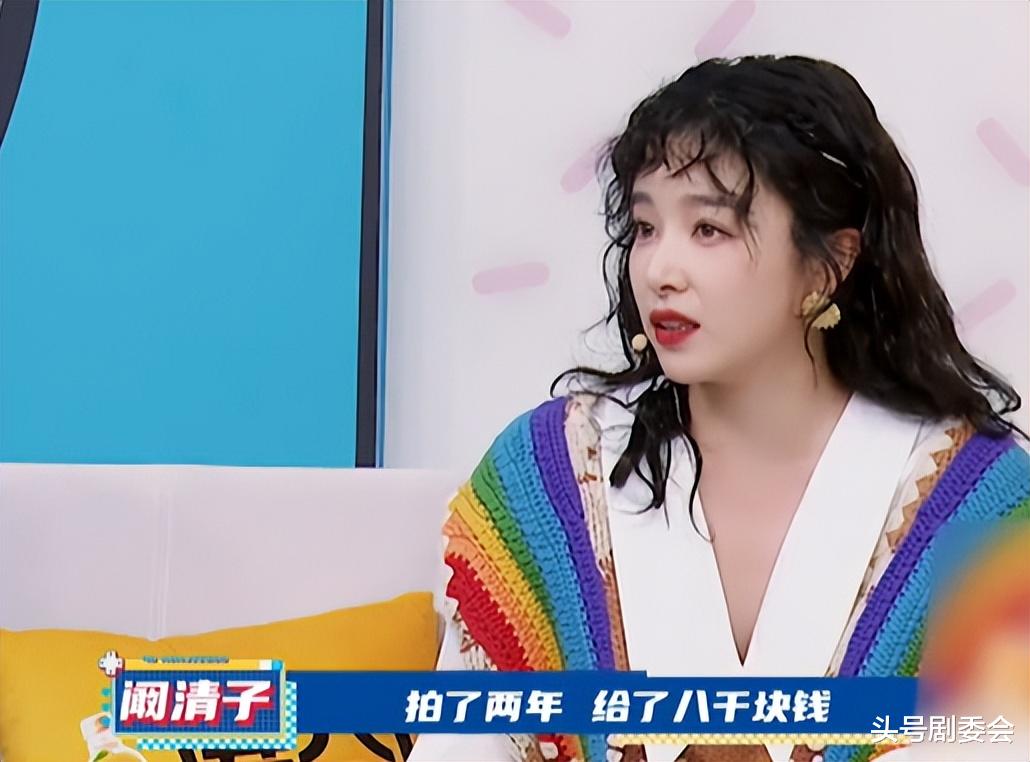 这一次，高调官宣喜讯的阚清子，没给“凉薄”的纪凌尘留一丝体面