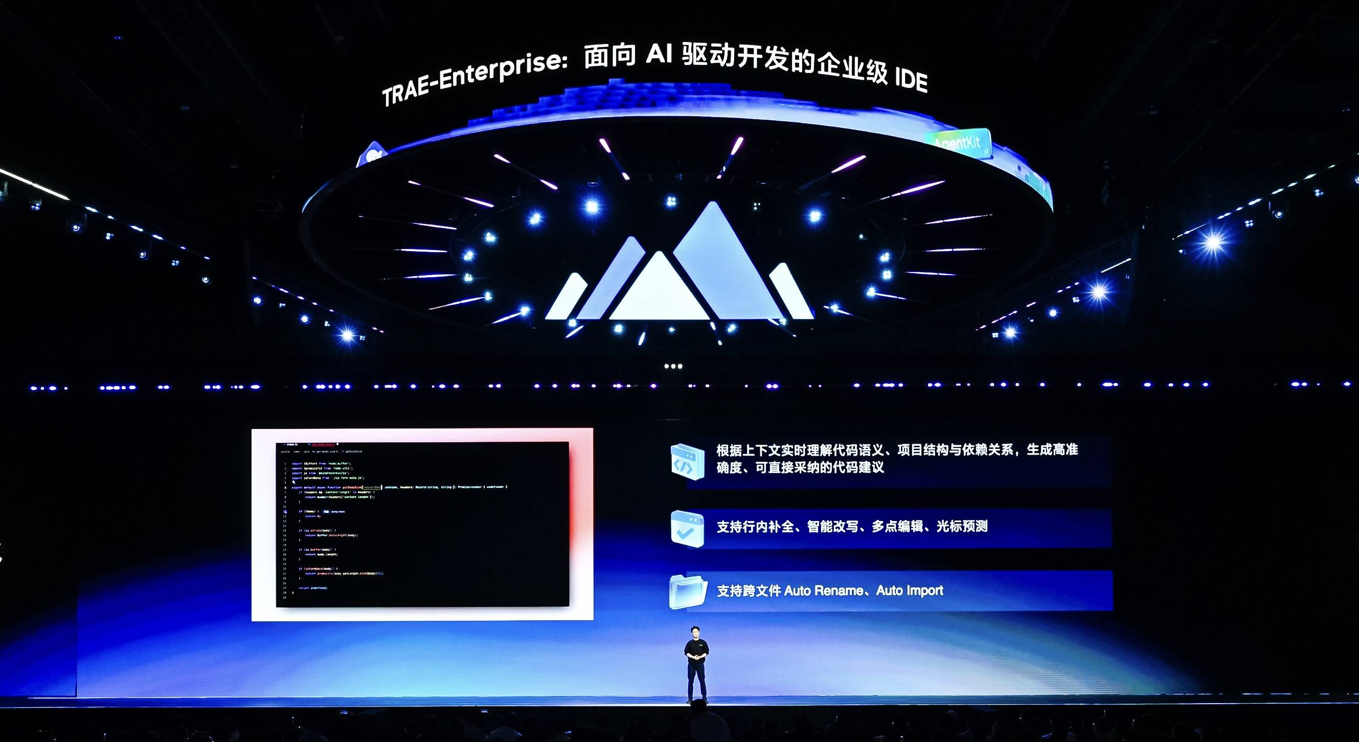 字節 92% 工程師都在用的 TRAE，這次瞄準了企業級市場