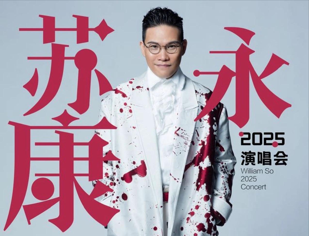 又一劣迹艺人妄图内地捞金，遭遇滑铁卢！评论区翻车，遭全面抵制