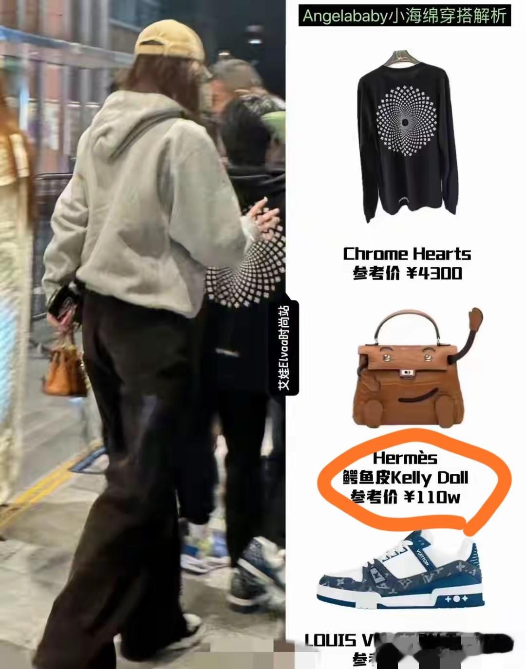 杨颖带小海绵餐厅吃饭被偶遇，一身搭配显华贵，小海绵身高傲人