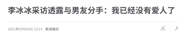 只谈恋爱不结婚，52岁5段感情无儿无女的她，直言外甥就是她的命