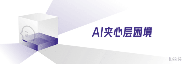 Meta的AI之路,为何节节败退?