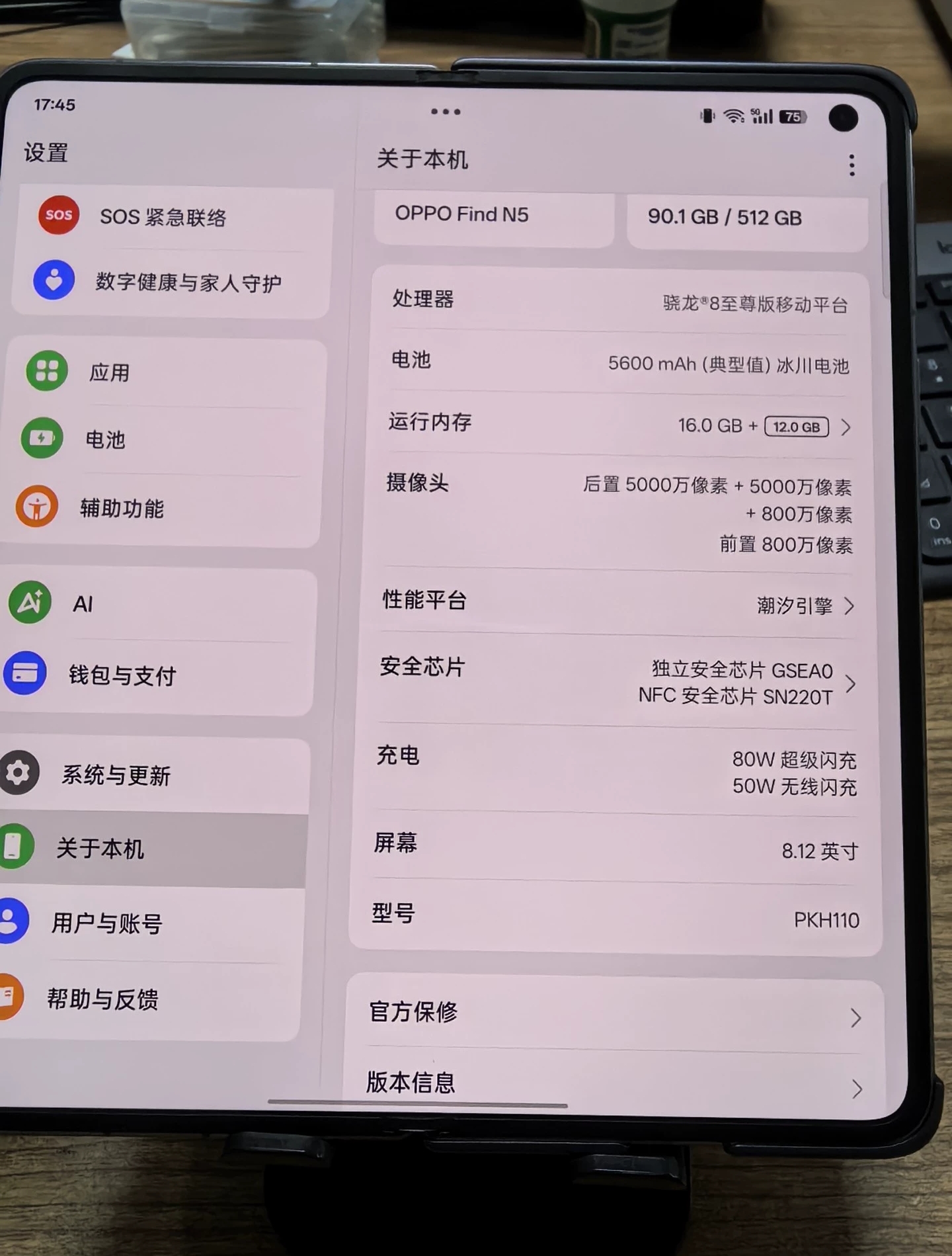 今年买折叠屏不是华为就是oppo?