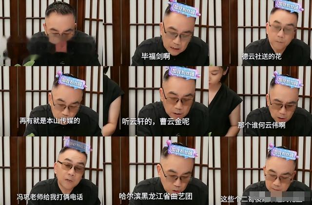 杨议首次回应争议:为三哥鸣不平,常马侯三家全到,明白父亲苦心