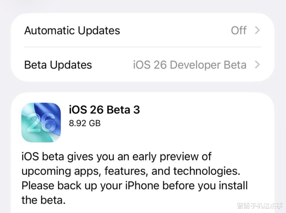 iOS 26.3 Beta 2已推送：別急著更新，看看首批果粉怎么說！