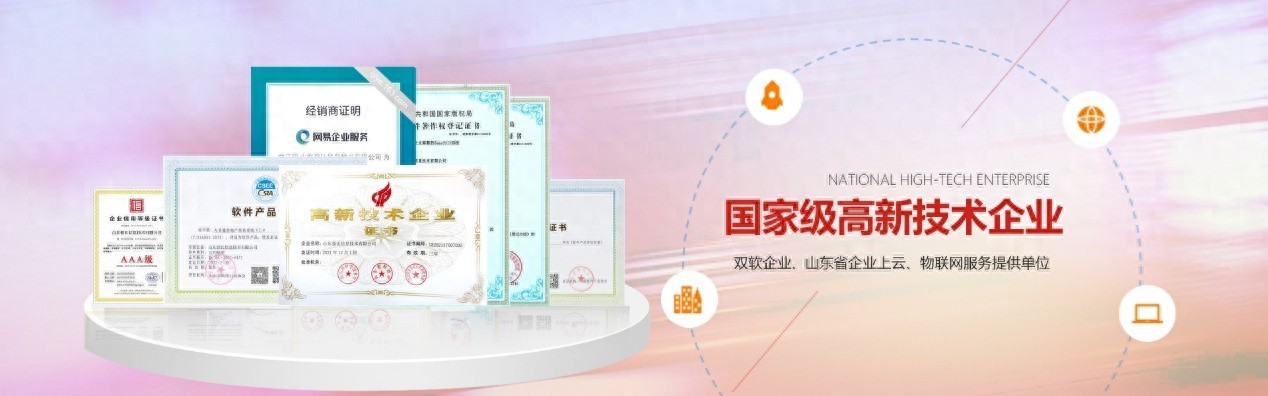 北京易至信科技：十年深耕互聯網技術服務，賦能企業數字化轉型