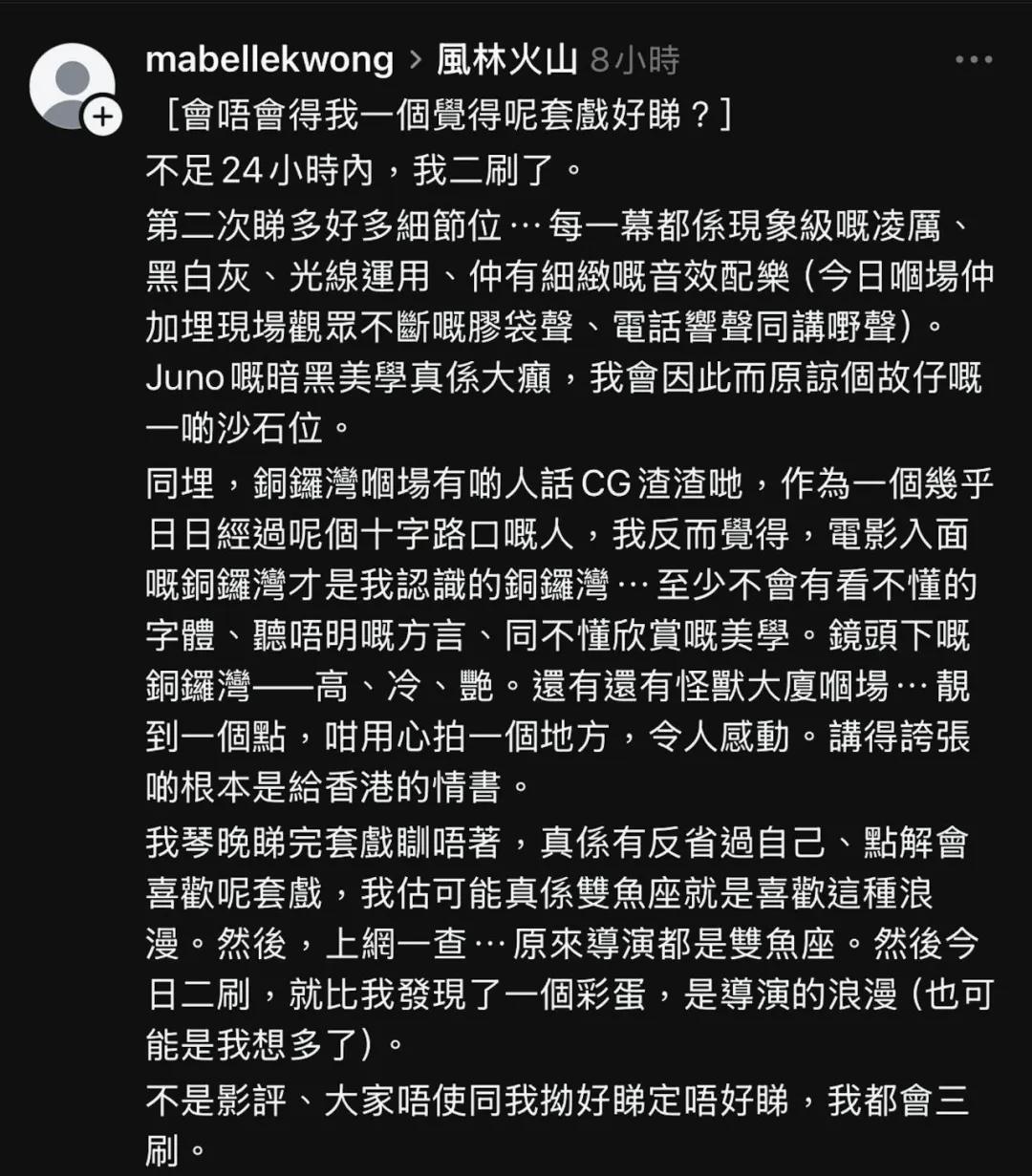 《风林火山》首日上映负评多正评少,网友狠批电影拍的稀巴烂