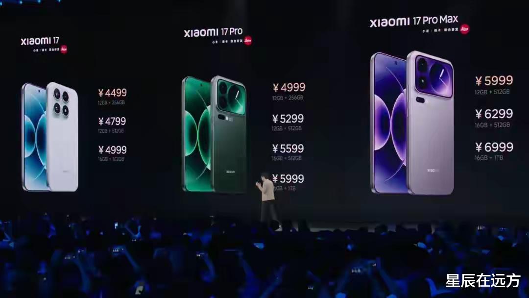 小米17系列首销5分钟破纪录,网友问为啥只跟国产比?真相在这