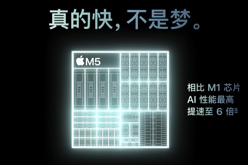 MacBook Pro M5 首發評測：蘋果最接近「游戲本」的一次？