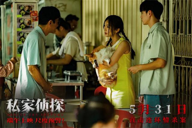 古天乐在新片《私家侦探》大变样 他这次不简单!