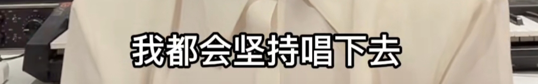 阿沁正式向飞儿乐团及陈建宁道歉,澄清“被踢出”是个误会