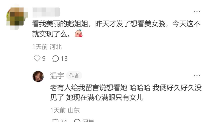 李响也没想到,自己“不要”的孙骁骁,如今在任重手里闪闪发光