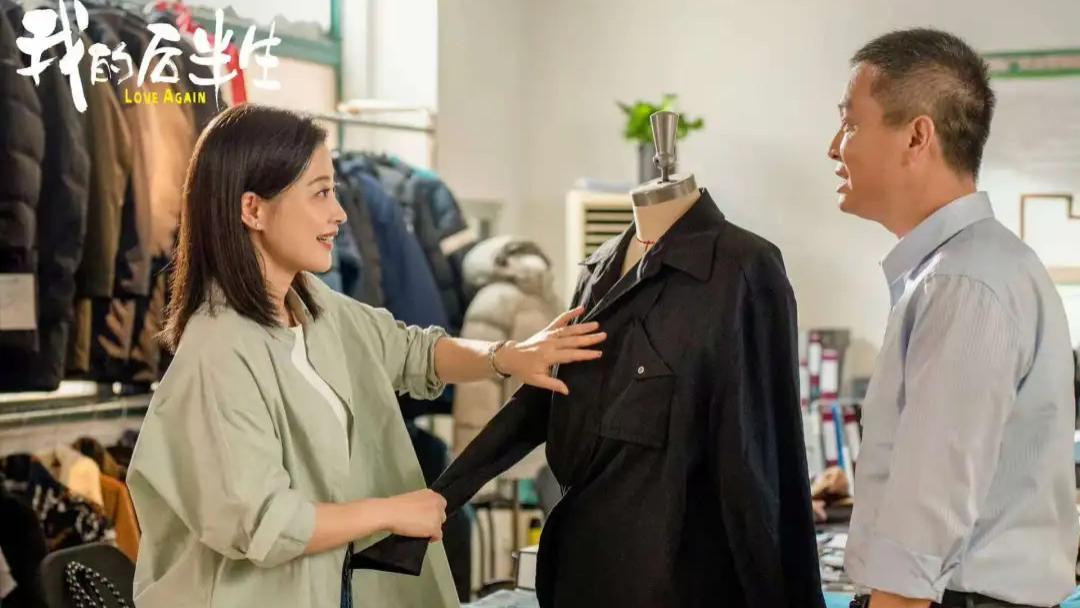 我的后半生：影后丁嘉丽演活强势老太！吕原自己恋爱失败，却救了两个人