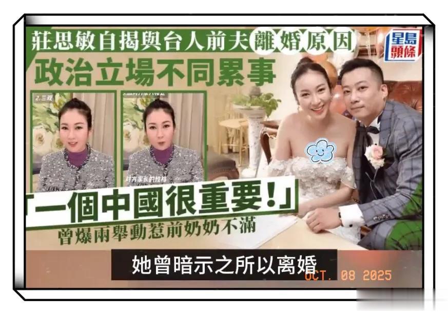 香港知名女星再婚，离婚三年再嫁高级督察，胡杏儿夫妇到场祝贺！