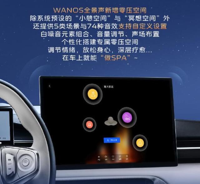 吉利银河E5重磅升级：绿灯读秒+洗车模式等多项功能上线