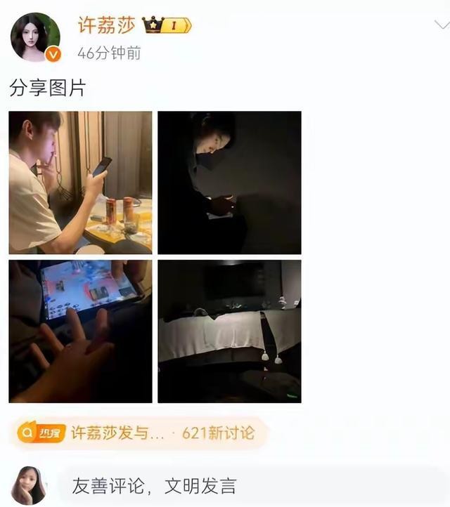 一个比一个玩的花，这些“管不住下半身”的男星，结局大快人心