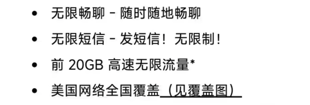 特朗普昨晚发布的新手机,这价格是疯了吧