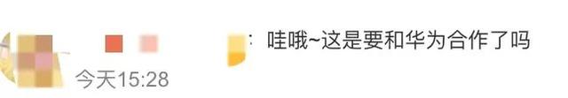 刘亦菲关注余承东并点赞智界R7，网友：这是要和华为合作吗？