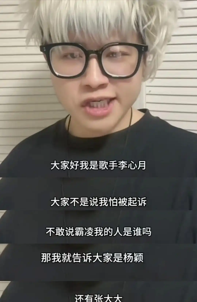 博主曝杨颖黄晓明离婚猛料，实名曝料但人品引网友怀疑