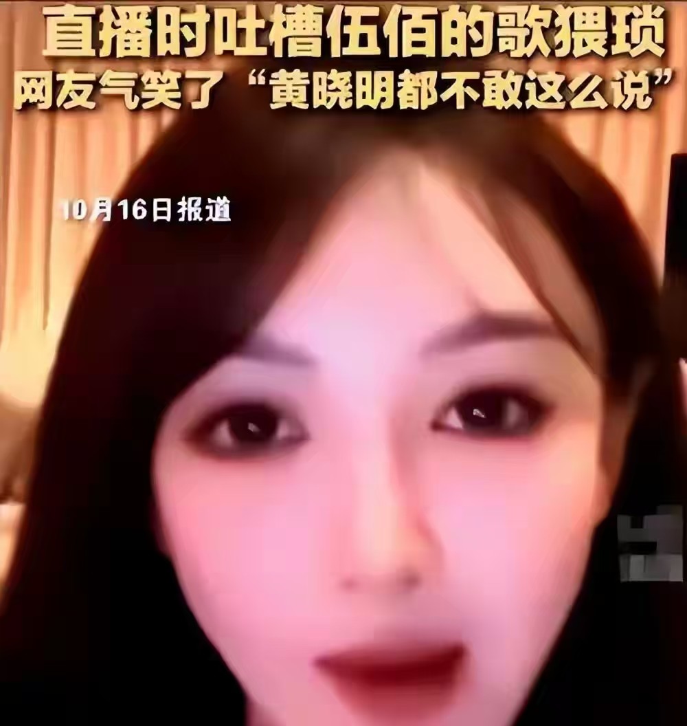 离婚四年后,被爆出新恋情的杨颖,终于不再顾及黄晓明的“体面”