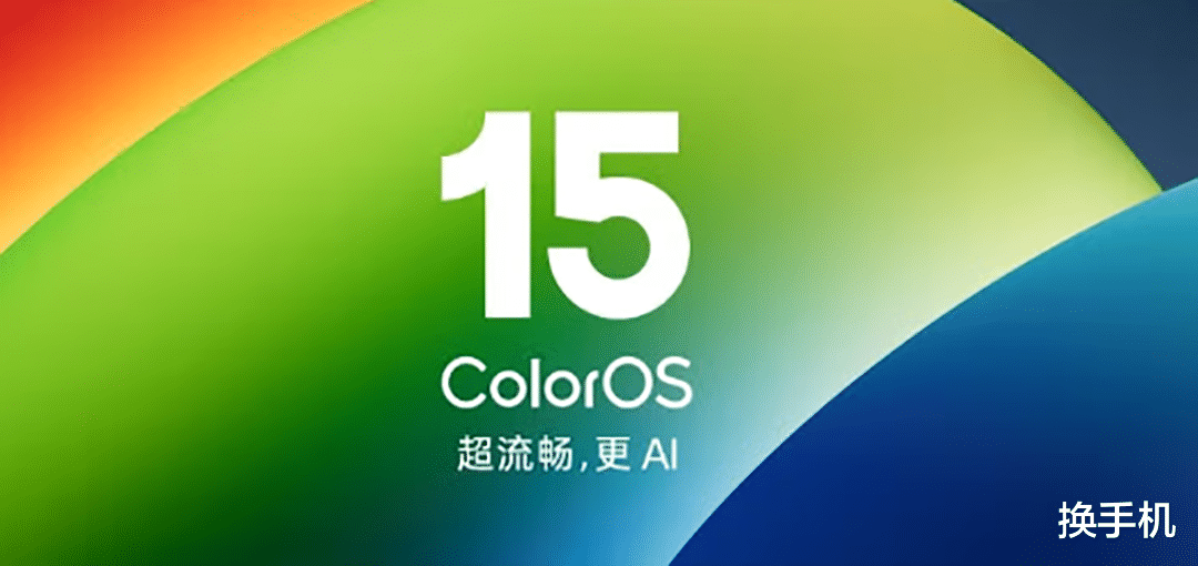 OPPO夺冠!知名平台公布上半年手机系统流畅度排名,小米仅第七