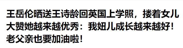 李湘带女儿面见英国皇室,对王后赔笑遭白眼,连发四条动态被群嘲