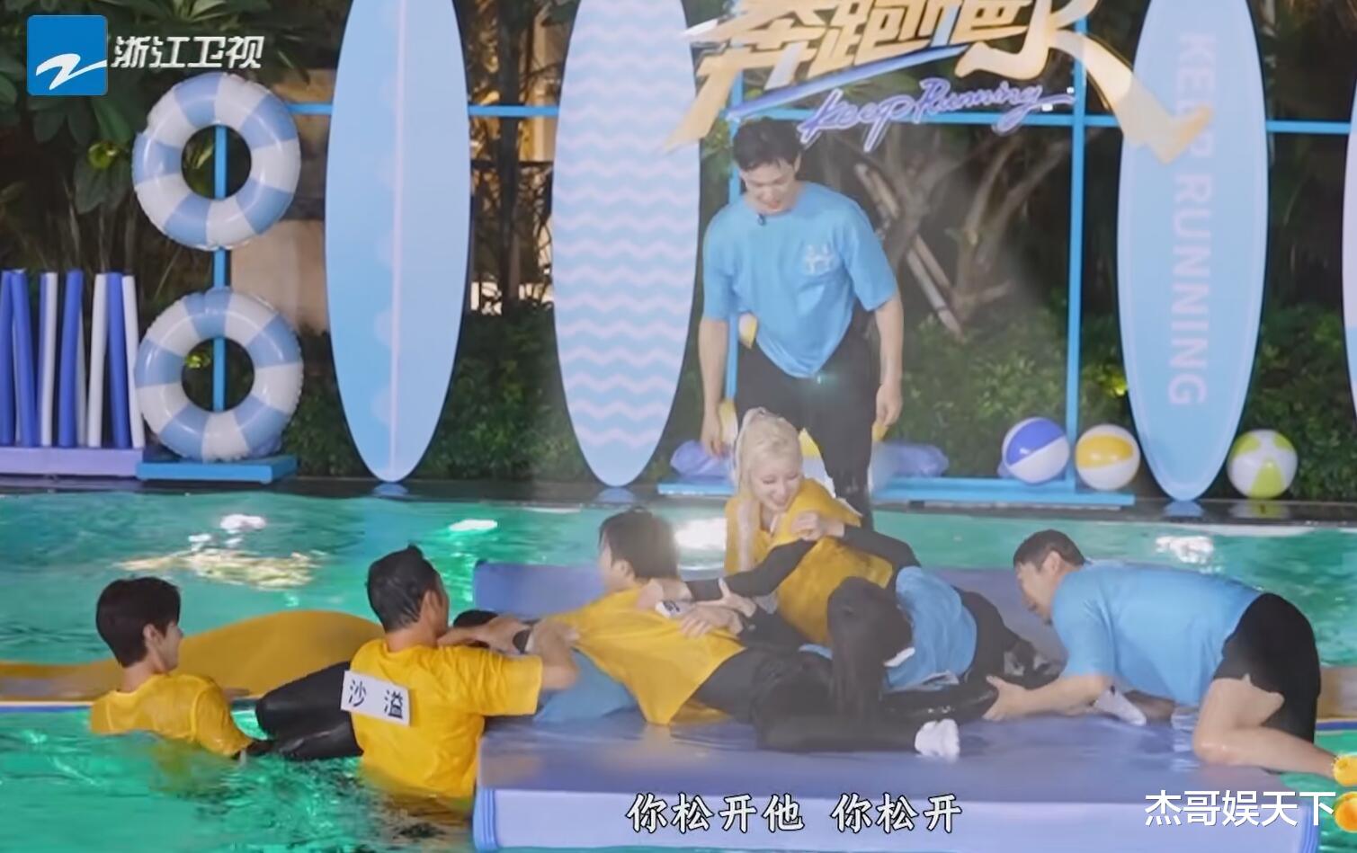 宋雨琦的“暗讽”，郑恺的“吐槽”，让《跑男》收官被打脸