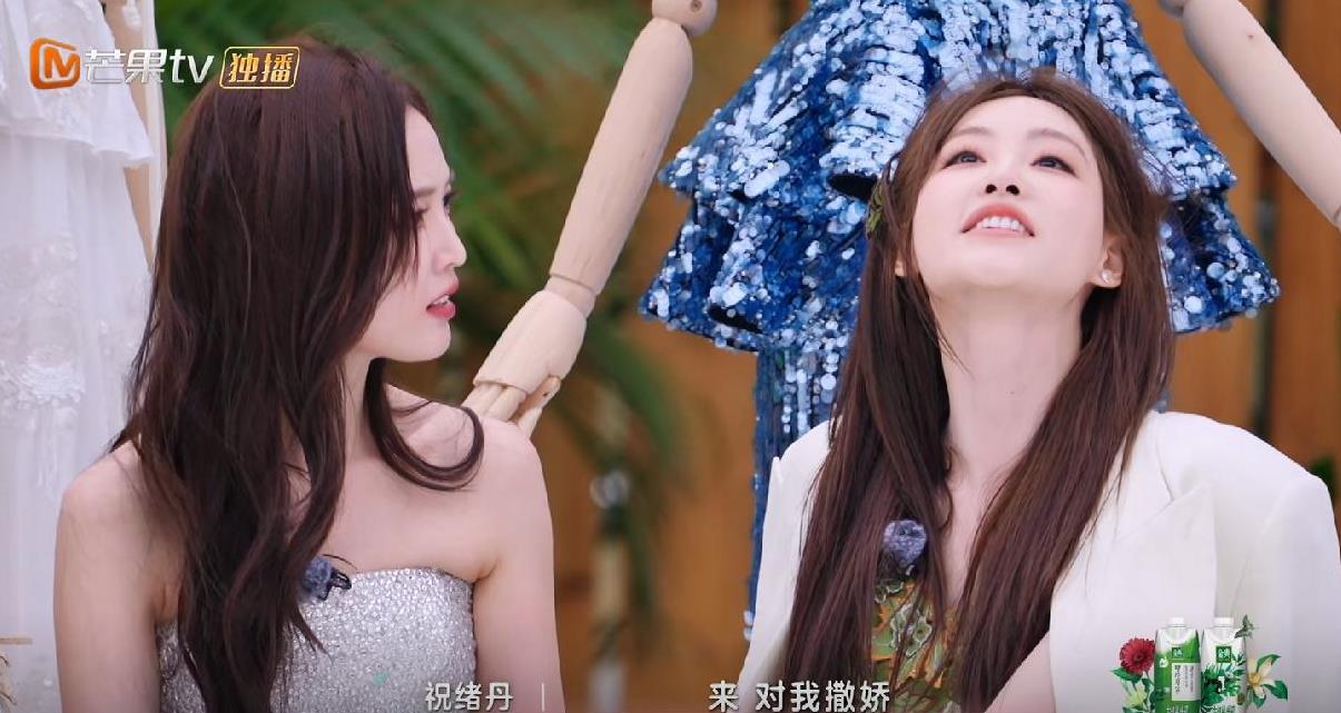 浪姐6被淘汰！祝绪丹为何红不了，分寸感很重要