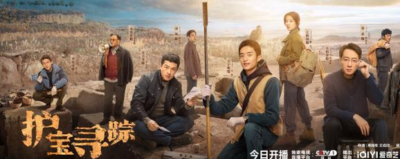 才播2集，收视率反超《藏海传》，看完后我想说：富大龙又赌对了