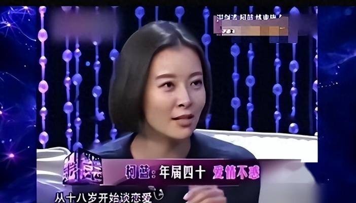 家世显赫的她,18岁开始就男人不断,如今年过半百还没“玩够”!