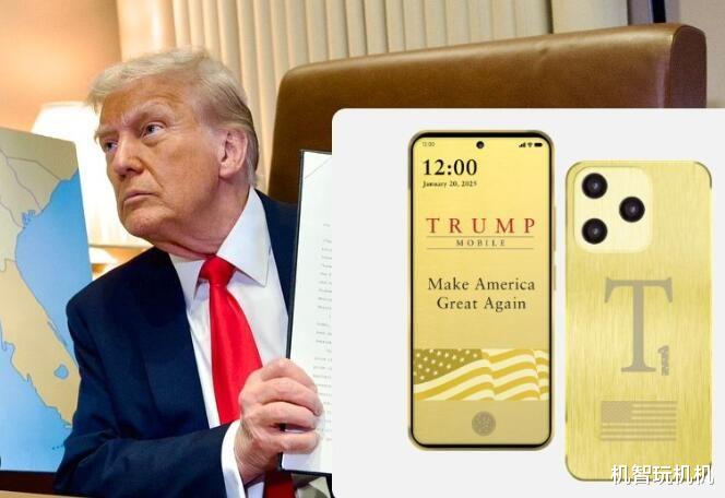 总统手机被扒出是中国制造,特朗普支持率降至历史新低!