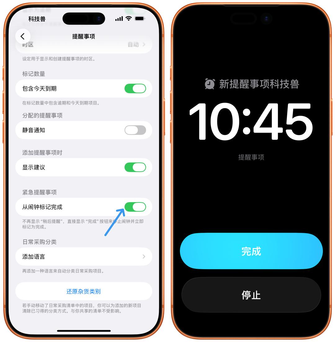 iOS 26.2正式版將至：一次“實用主義”的全面進化