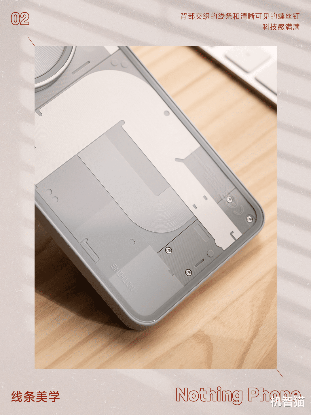 Nothing Phone 3a Pro：顏值即正義