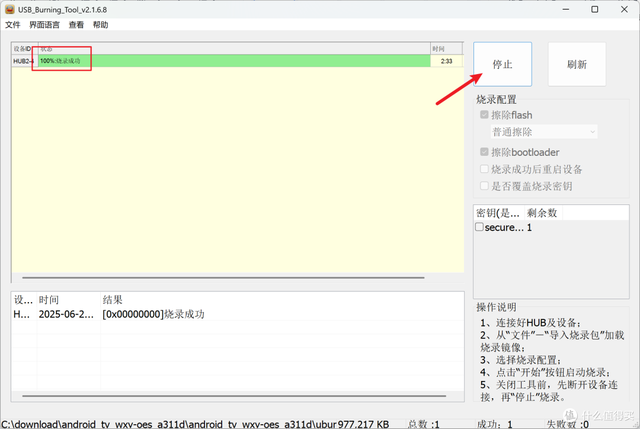 90元三盤位NAS OES漲價預警手慢無，手把手刷機玩轉教程