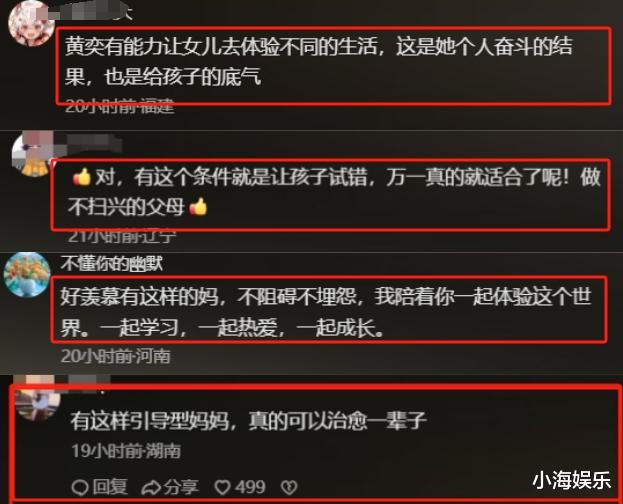 黄奕带女儿赴韩练习,女儿跳舞累到躺地上,黄奕曾说女儿没苦硬吃