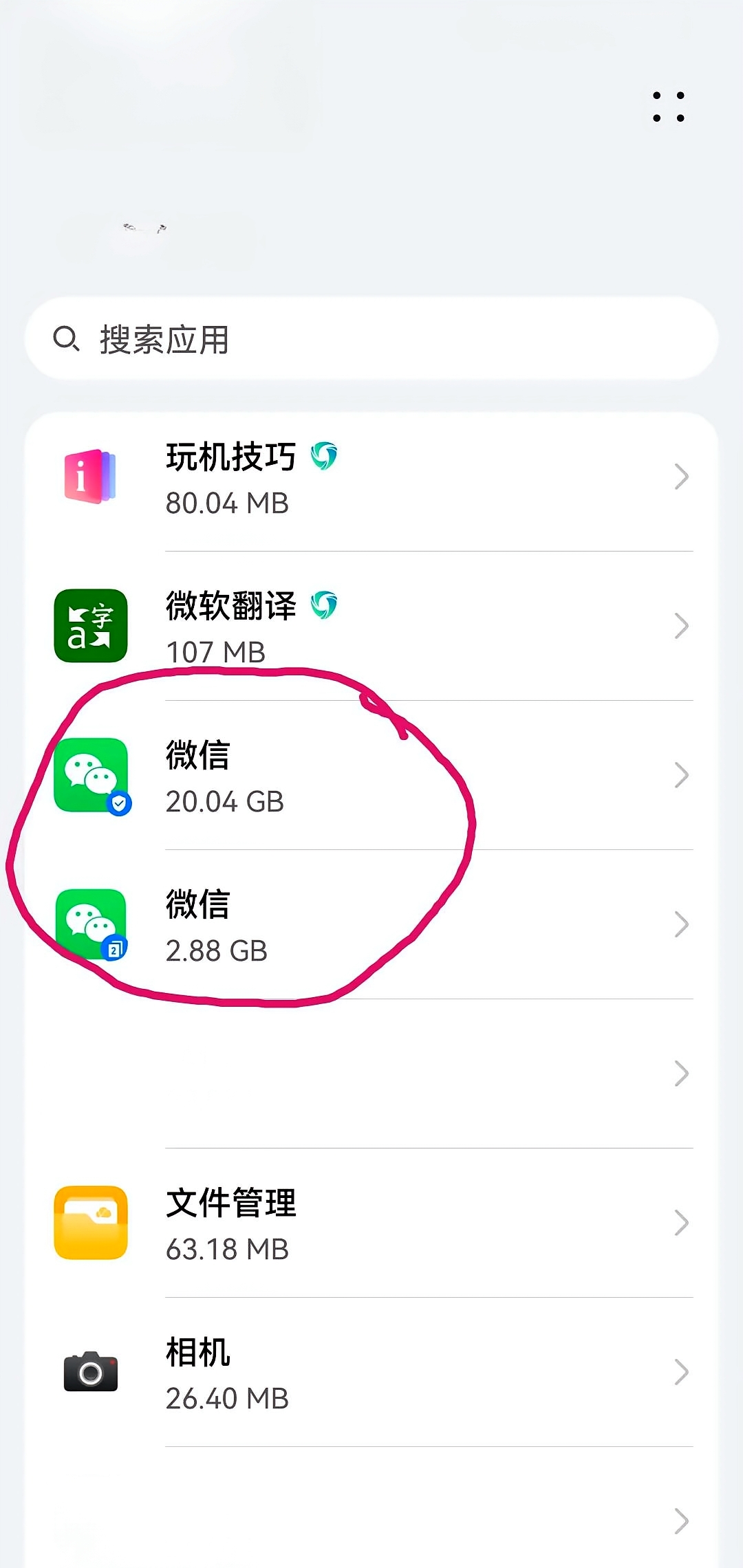 實話實說！手機用不卡的秘密，就藏在“恢復出廠設置”背后