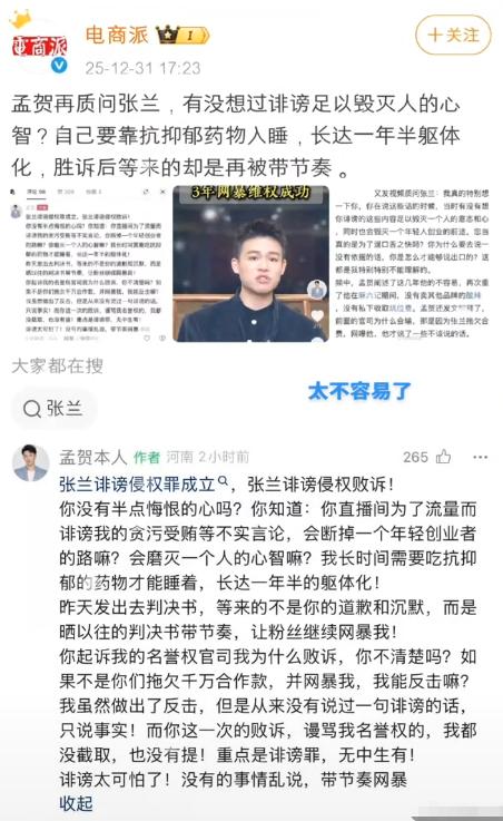 张兰败诉不到6天，汪小菲又乱说话，对大S称呼引不满：戏瘾又犯了