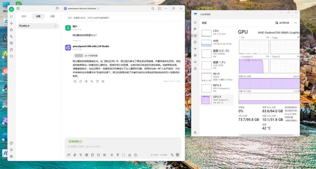 光影與性能的雙重突破：DLSS 4 助力《失落之魂》試玩驚艷亮相