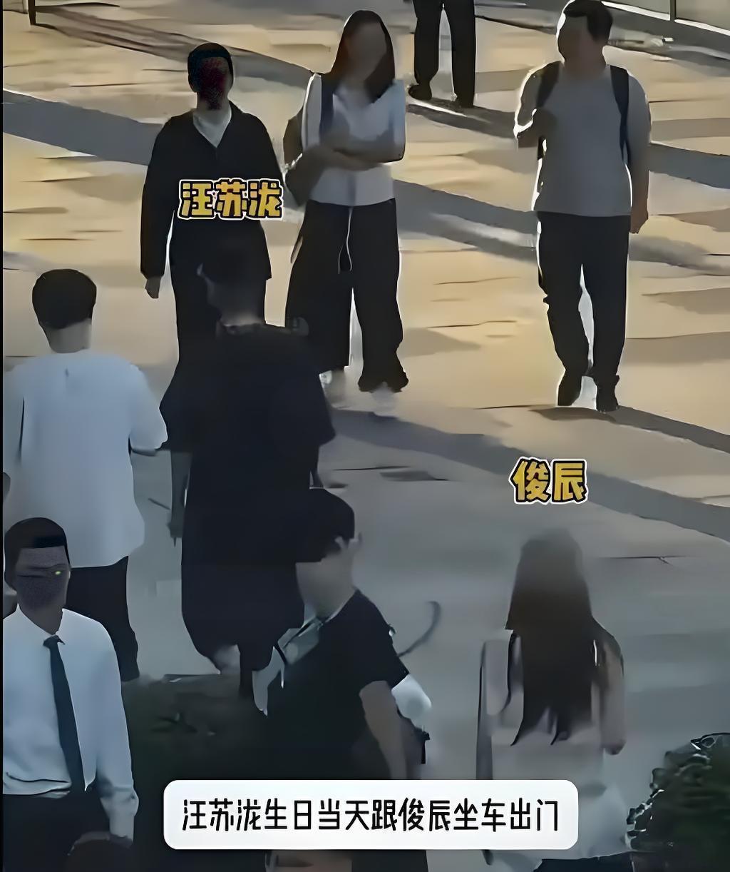 8天会3女风波才一年,汪苏泷被曝已生娃,他早在4年前就表过态